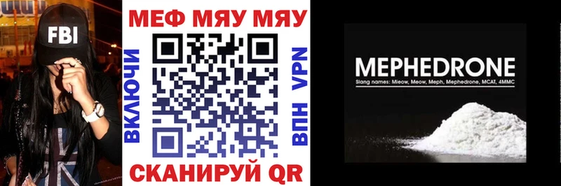 Купить закладку Стерлитамак БУТИРАТ A PVP Меф Бошки Шишки
