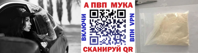MEGA онион  Стерлитамак  A-PVP СК 