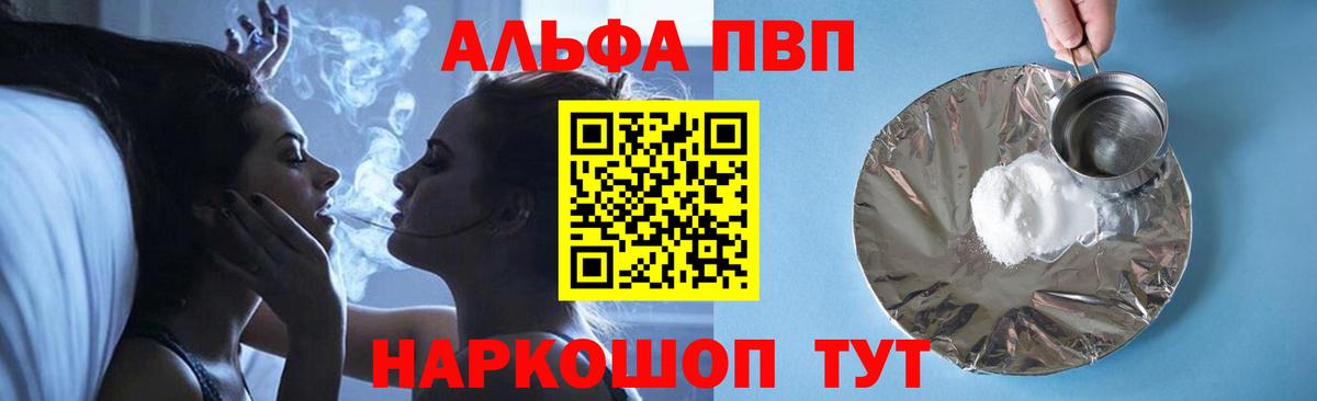 Кокаин  Конопля  ЛЁД  Вход с VPN  Ляпка  Мефедрон  Стерлитамак  Амфетамин  Cocaine 