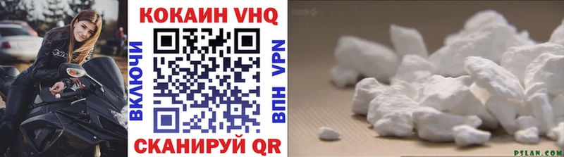 где купить наркотик  Стерлитамак  Cocaine FishScale 