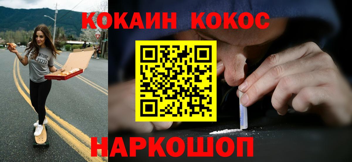 Cocaine Боливия Стерлитамак