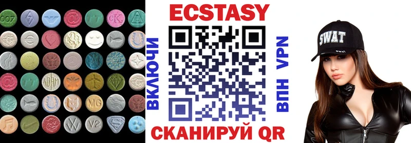 ЭКСТАЗИ диски  даркнет сайт  Стерлитамак 