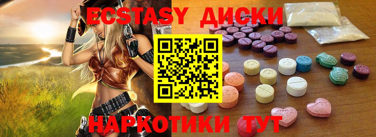 Ecstasy DUBAI Стерлитамак