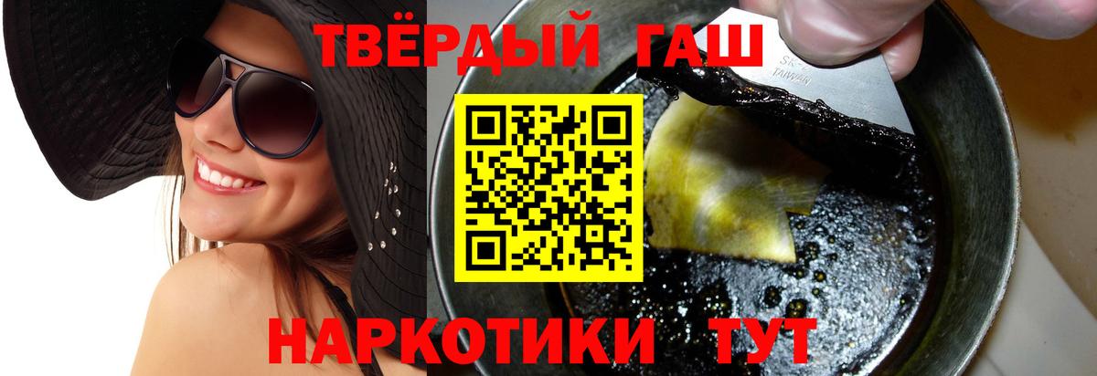 Стерлитамак  Гашиш Изолятор  ГАШ  ГАШ гарик  Вход с VPN 