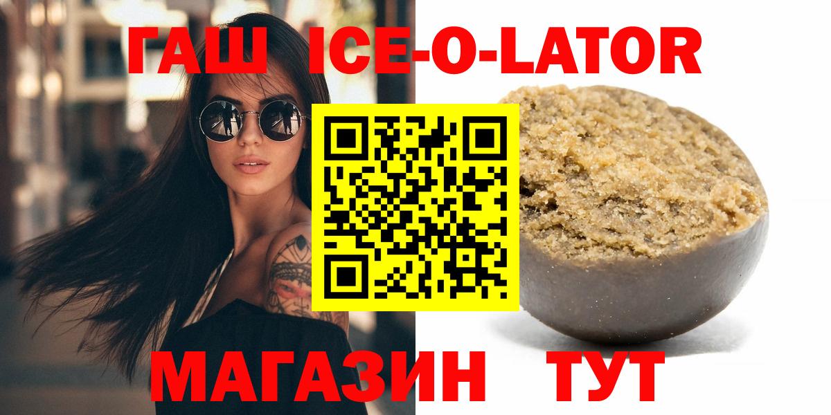 ГАШИШ Premium Стерлитамак