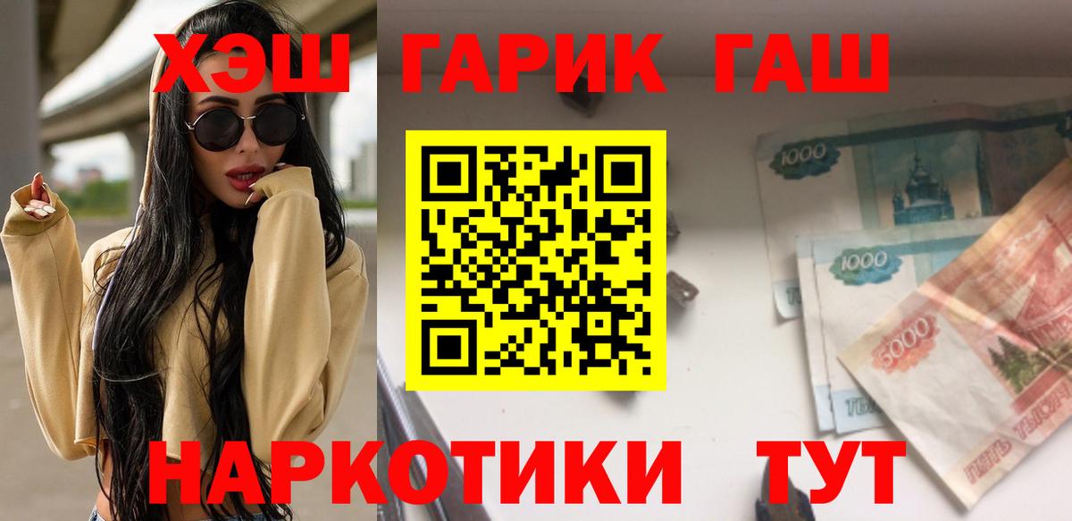 ГАШИШ индика сатива  Стерлитамак  ГАШИШ хэш 