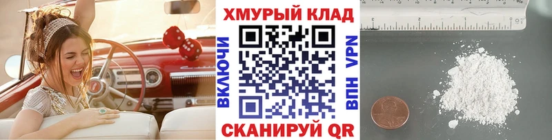 ГЕРОИН гречка  купить  цена  Стерлитамак 