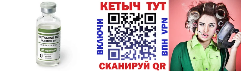 где купить наркоту  Стерлитамак  Кетамин ketamine 