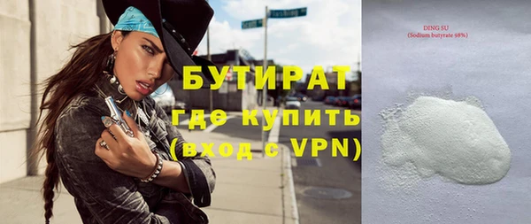 молекула духа Михайловка