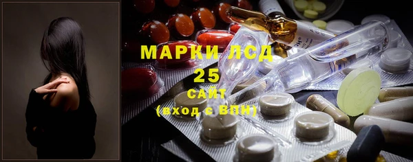 мефедрон мука Михайловск