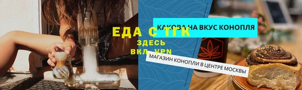 дистиллят марихуана Навашино