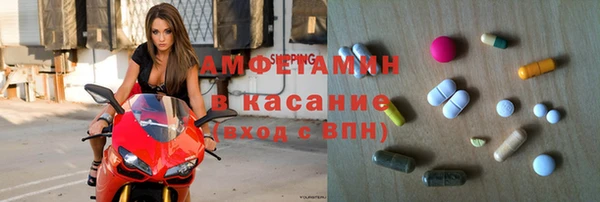 молекула духа Михайловка