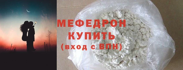 молекула духа Михайловка