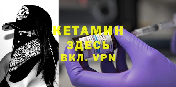 дистиллят марихуана Навашино