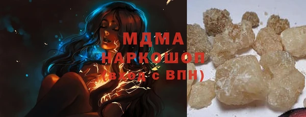 молекула духа Михайловка