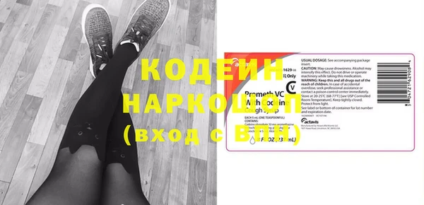 мефедрон мука Михайловск