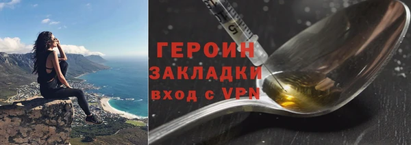 спиды Надым