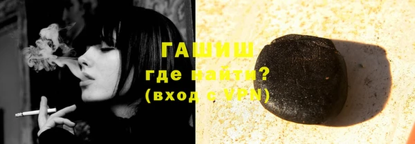 ALPHA-PVP Михайлов