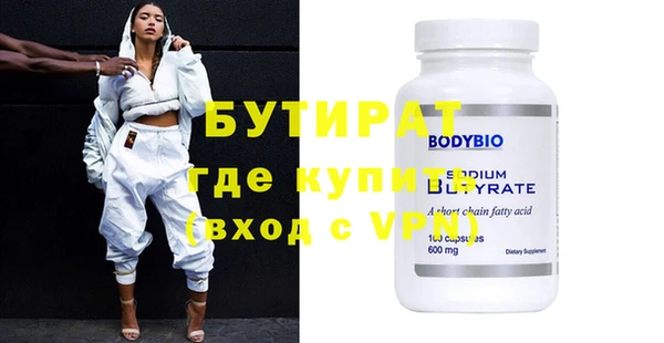 ALPHA-PVP Михайлов