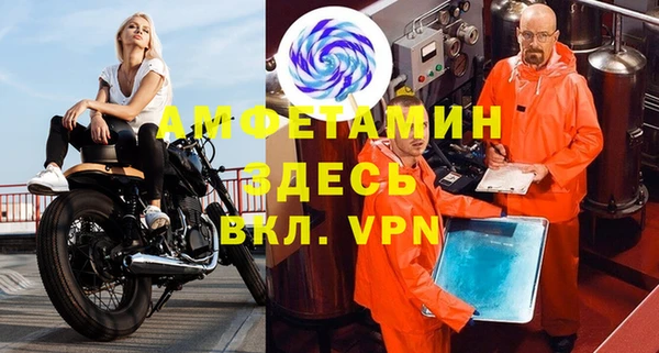 молекула духа Михайловка