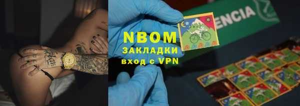 молекула духа Михайловка