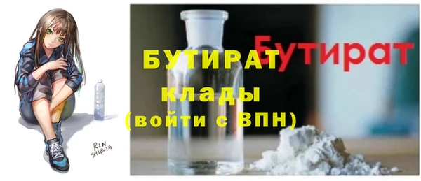 мефедрон мука Михайловск