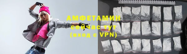 мефедрон мука Михайловск