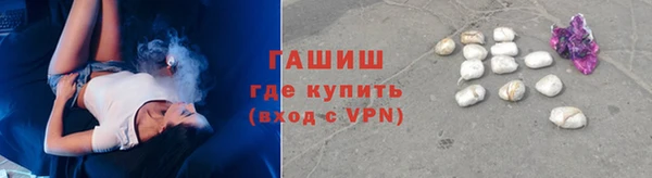 альфа пвп VHQ Наволоки