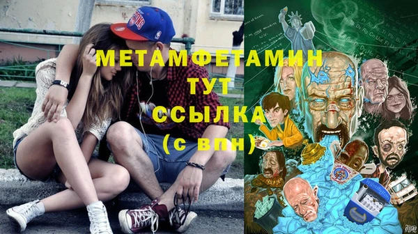 альфа пвп VHQ Наволоки