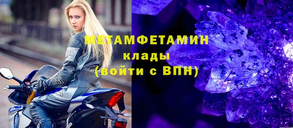 мефедрон мука Михайловск