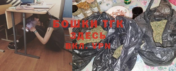 мефедрон мука Михайловск