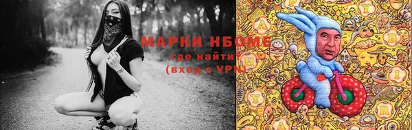 ALPHA-PVP Михайлов