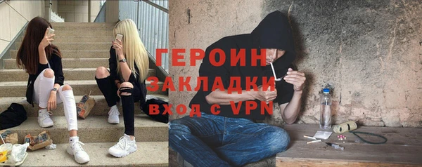 мефедрон мука Михайловск