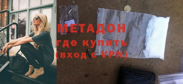 ALPHA-PVP Михайлов