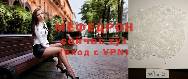 ALPHA-PVP Михайлов