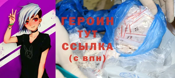 дистиллят марихуана Навашино