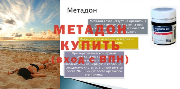 молекула духа Михайловка