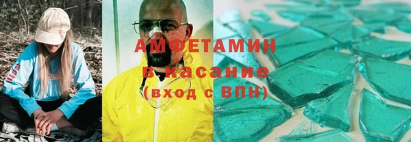 спиды Надым