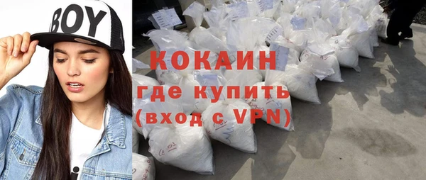 ALPHA-PVP Михайлов