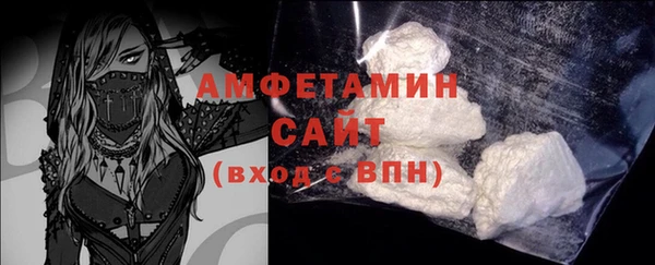 спиды Надым
