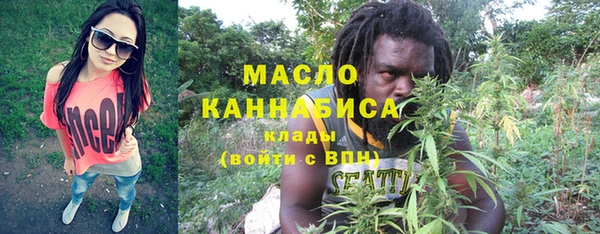 дистиллят марихуана Навашино