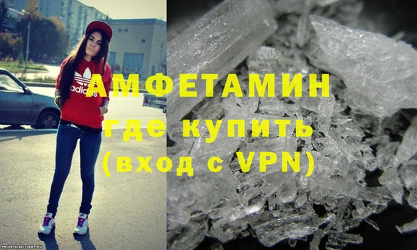 молекула духа Михайловка