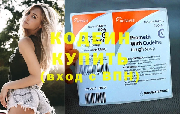 дистиллят марихуана Навашино