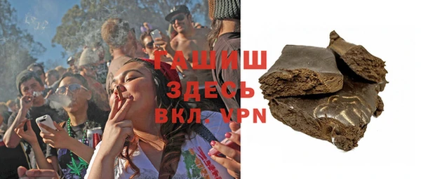 ALPHA-PVP Михайлов