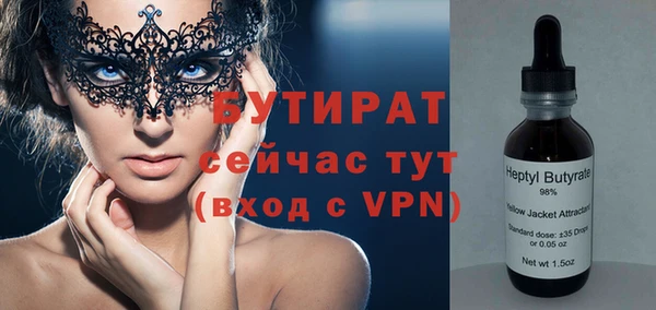 мефедрон мука Михайловск