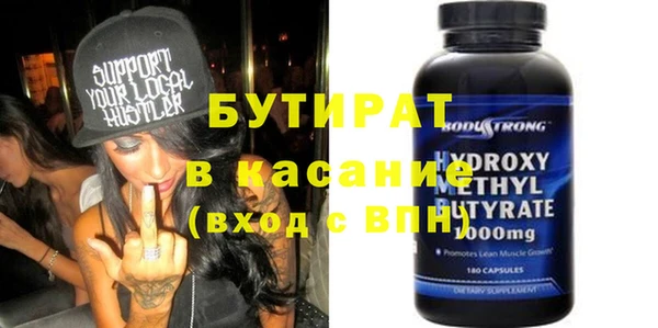 мефедрон мука Михайловск