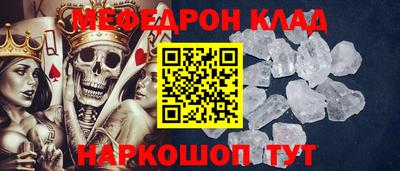 ПСИЛОЦИБИНОВЫЕ ГРИБЫ Будённовск