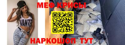 кристаллы Аргун