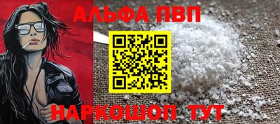 марки nbome Апрелевка