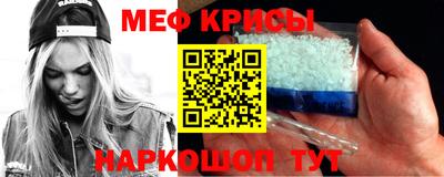 марки nbome Апрелевка